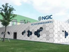 寧波石墨烯創新中心-地坪工程